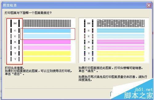 为什么打印队列中没有文档