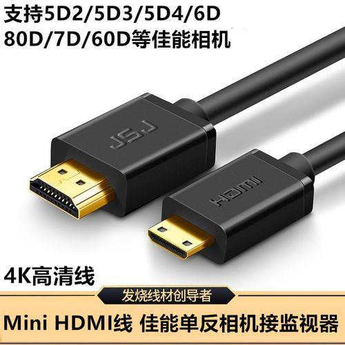 HDMI可以传输声音么