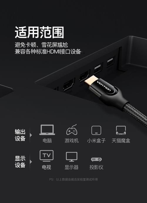 arc hdmi 如何使用