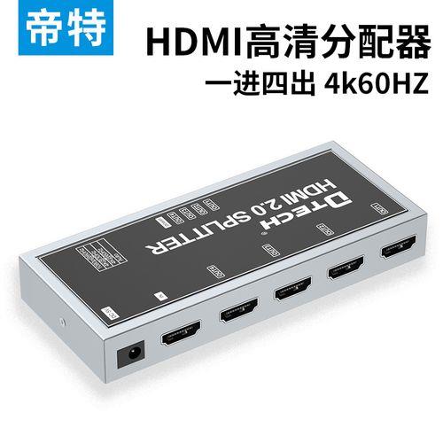 hdmi分配器有延迟吗