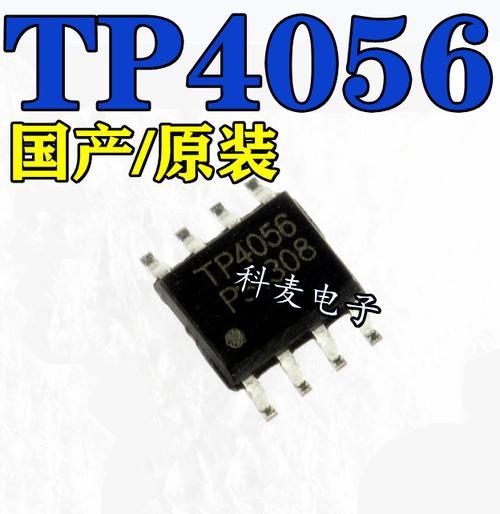 tp485e接口电压是多少