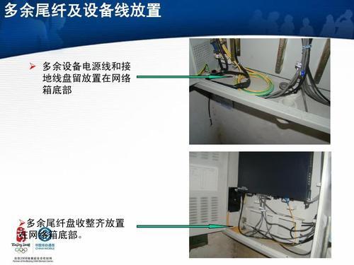 宽带尾纤断是什么意思