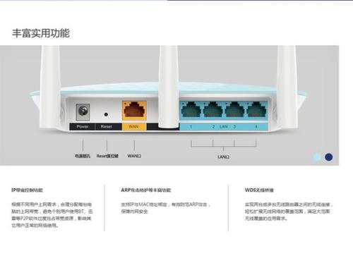 5 tplinktlwr886n怎么设置支持千兆