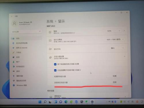 平板如何投屏到win7电脑