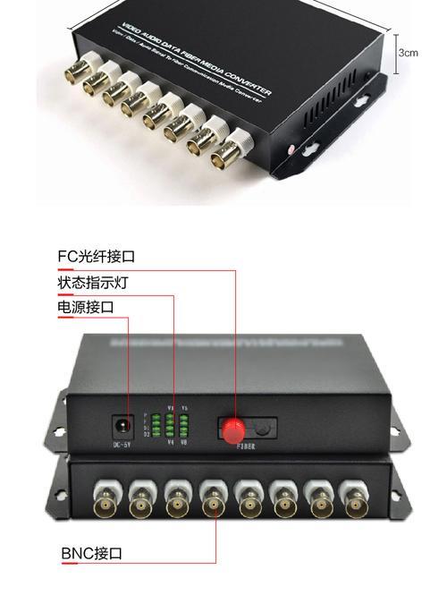 光纤信号转换器怎么使用