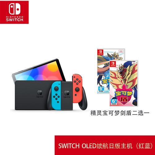 任天堂switch日版可以在平板上