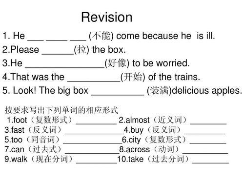 thαt的复数形式是什么