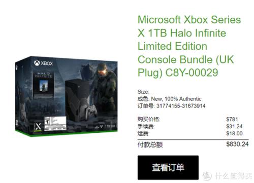 xbox series x账号怎么注册