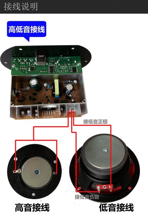 低音炮功放 什么电路好
