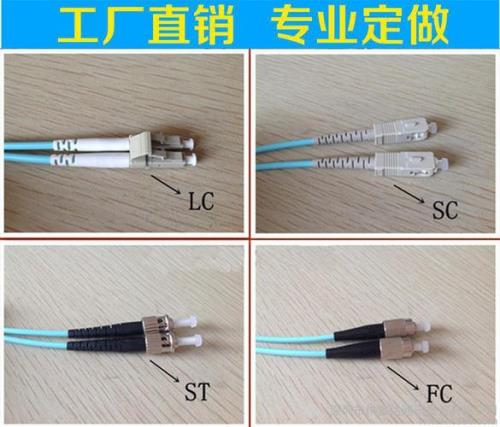 fc-st光纤跳线作用