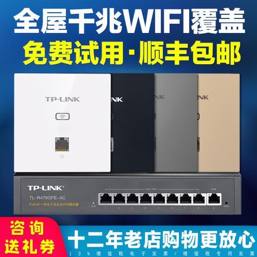 tp-linkwifi信号放大器中继器教程