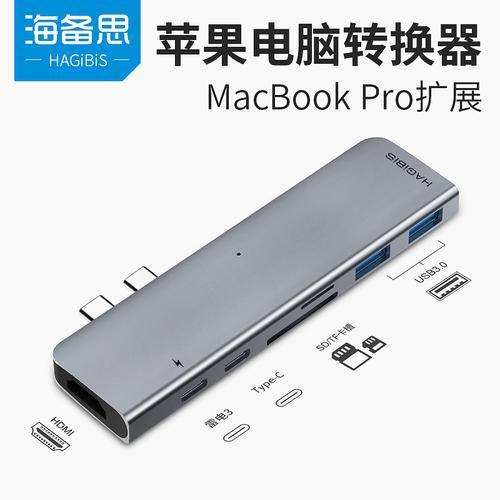 macbook怎么连接投影仪