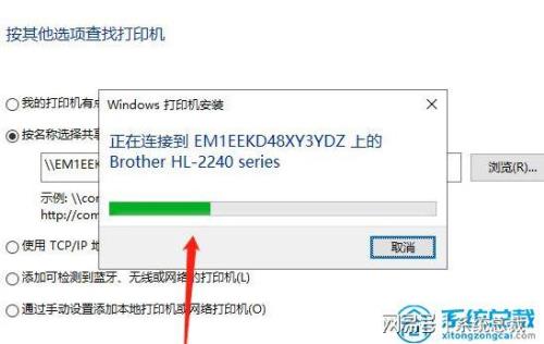 win10系统usb接口连接的打印机如何共享