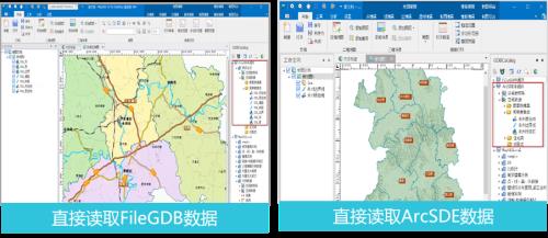 如何进行ARCGIS影像批量转投影