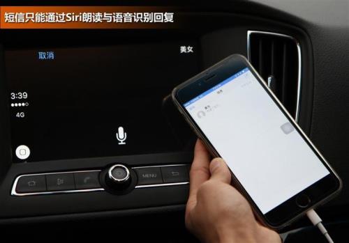 carplay 哪些手机支持