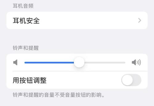 苹果iphone怎么取消按键音