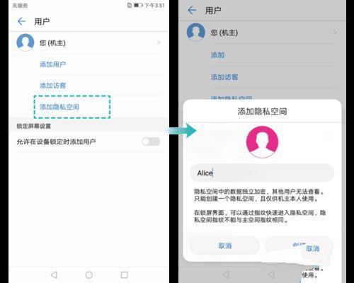 华为mate9声音双声道怎么设置