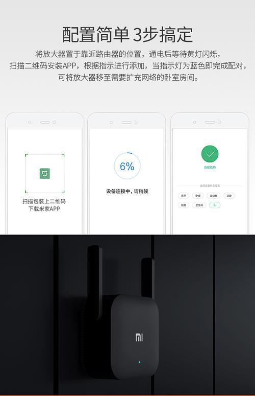 小米wifi放大器pro能接收双频信号