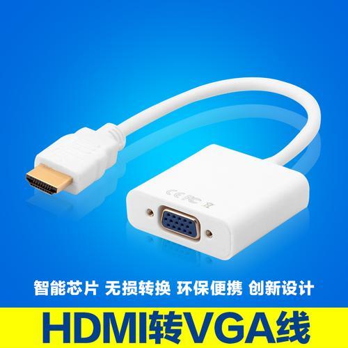 vga线怎么穿入管里