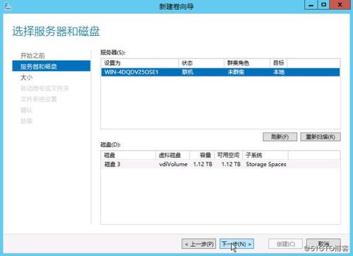 Windows server可以直接读取的文件系统有哪些