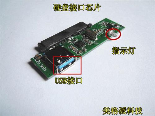 sata接口可以转接成usb3.0吗