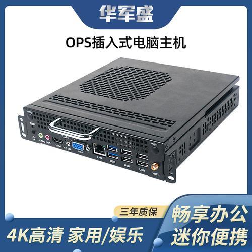 ops电脑后面的c口有什么用