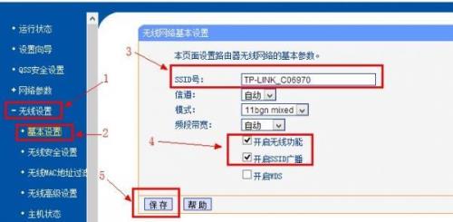 tp路由器调试步骤和方法