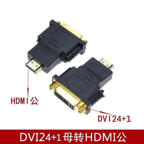 hdmi母对母接头能用吗