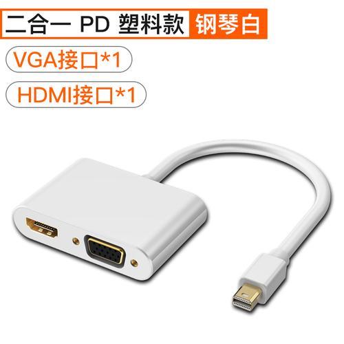 hdmi可直接转VGA吗