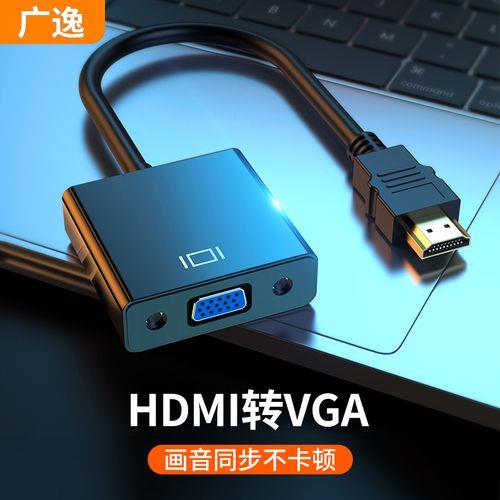 笔记本没有HDMI或VGA接口怎么办