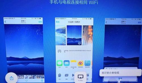 ipad怎么投屏windows电脑