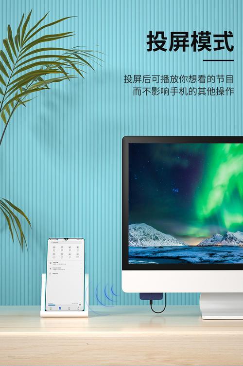 redmibook14怎样连接投影仪同屏