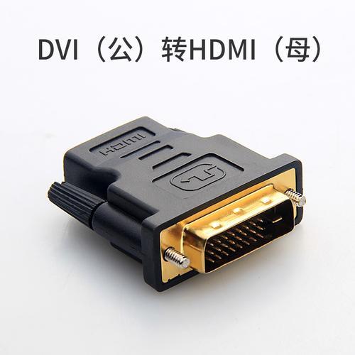 dvi能接4khdmi吗