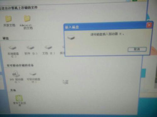 为什么插入磁盘电脑不能读取