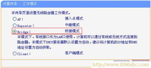 tp-linkwr886n怎么桥接