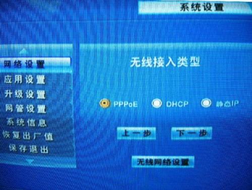 IPTV可以直接连到电脑显示器上看吗