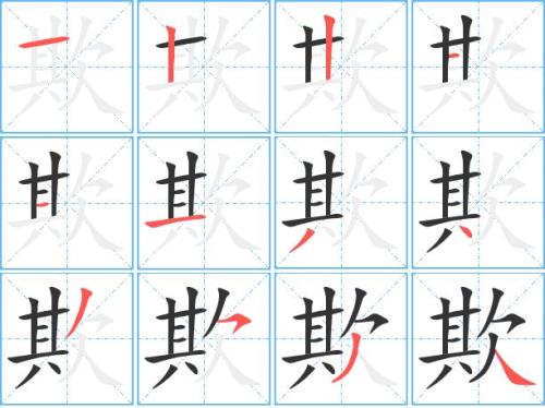 ang的同韵字