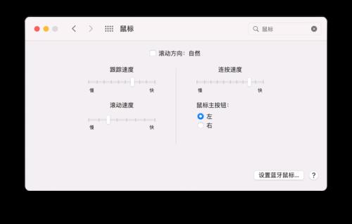 ipad如何有线上网