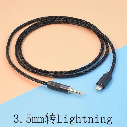 苹果lightning耳机改3.5接线方法