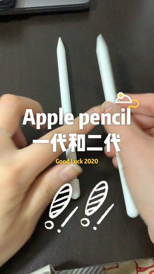 applepencil第一代怎么连typec