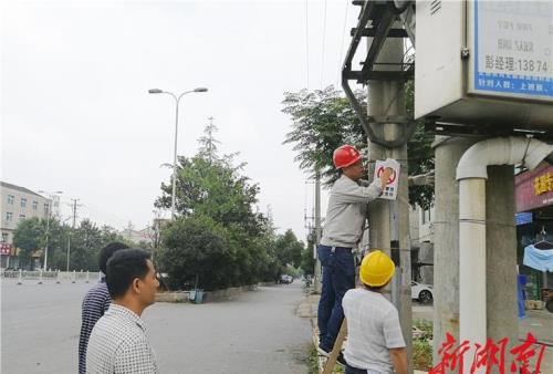 变压器警示牌悬挂标准