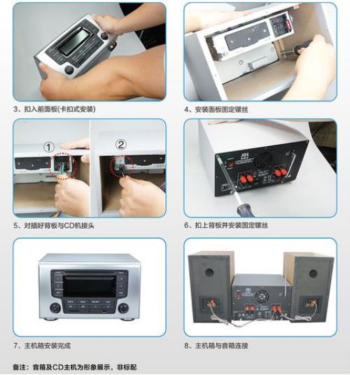 车载cd机改家用接有源音箱