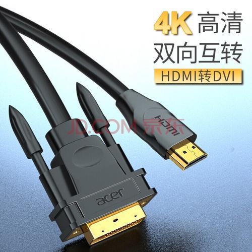 电脑显示器dvi接口怎样连接hdmi