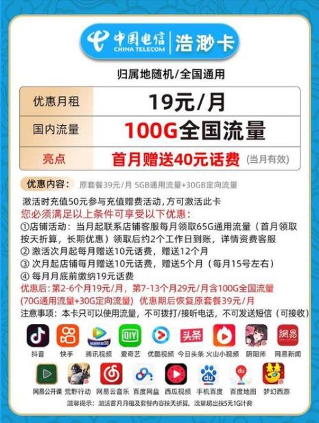 怎样退订9元15GBblibli定向流量包