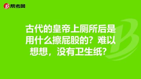 古代上厕所的雅称还有哪些