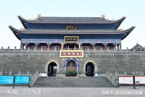 中国第四大寺庙