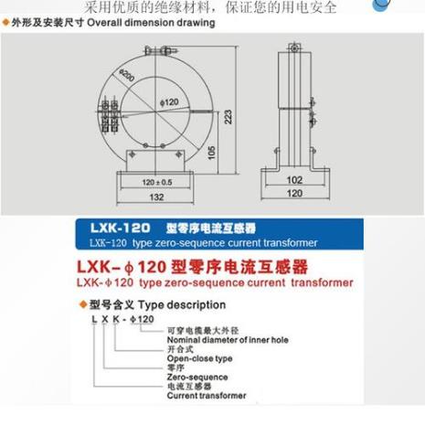 10kv线路上网互感器变比怎么确定