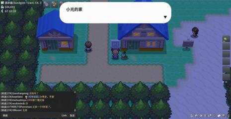 pokemmo神奥怎么去名胜区