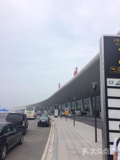 郑州新郑机场站怎么到T2航站楼