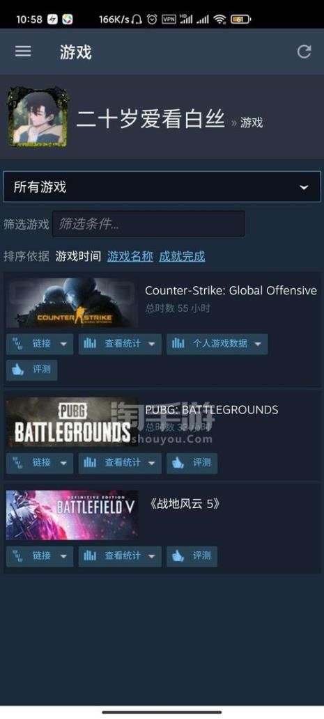 csgo不是优先账户有什么影响